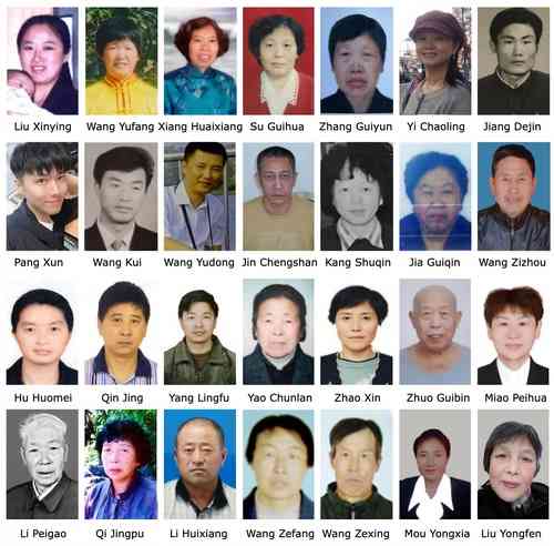 Image for article “Bitter Winter”  מדווח על רדיפת הפאלון גונג במהלך השנה