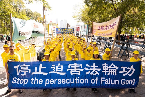 Image for article 606 מחוקקים מ-30 מדינות קוראים לסיים לאלתר 21 שנים ארוכות של רדיפה נגד פאלון גונג