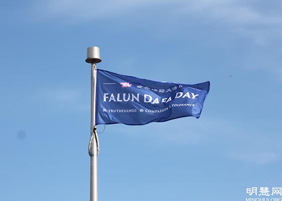 Image for article ניָָאגרה הניפה דגל של פאלון דאפא לציון יום הפאלון דאפא העולמי; הצטרפה ליותר מעשר ערים קנדיות שעשו זאת