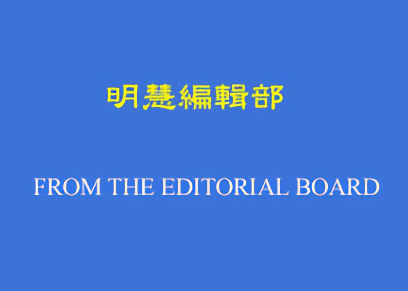Image for article אתר מינג-הווי קורא להגשת מאמרי דעה לציון יום השנה ה-30 להצגת הפאלון דאפא לעולם