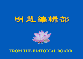 Image for article הודעה: חמישה ספרי פאלון דאפא חדשים התפרסמו בסינית