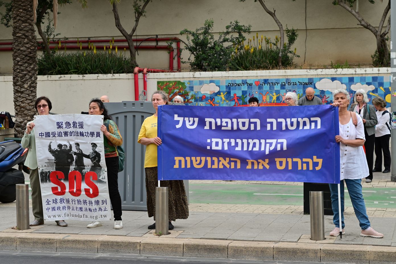 Image for article מול שגרירות סין בתל אביב: עצרת לציון העתירה השקטה של ה-25 באפריל 1999 – 