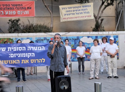 Image for article תל אביב, 20 ביולי 2023: אנשי ציבור הביעו את מחאתם נגד הרדיפה של פאלון גונג בת 24 השנים 