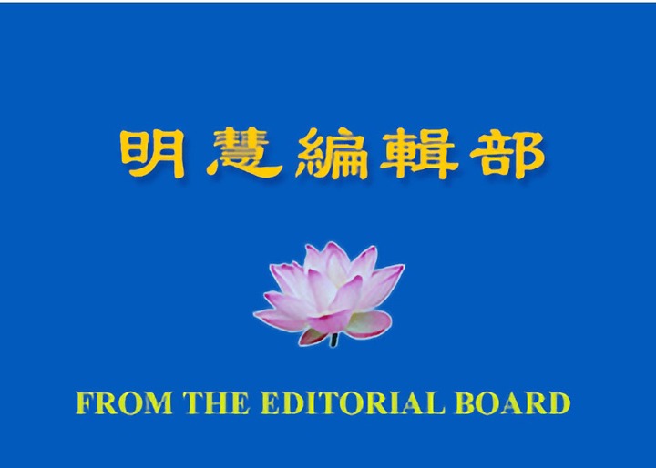 Image for article קריאה להגשת מאמרים לוועידה האינטרנטית ה-20 של סין (China Fahui) באתר מינג-הווי