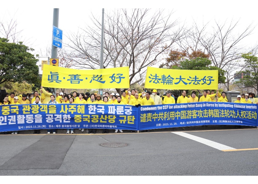Image for article כתב אישום בדרום קוריאה נגד אזרח סיני שתקף דוכן מידע של פאלון גונג