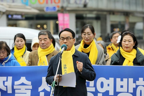 Image for article דרום קוריאה: מסיבות עיתונאים חושפות את מאמציו המתמשכים של המשטר הקומוניסטי למנוע מ- Shen Yun להופיע בדרום קוריאה