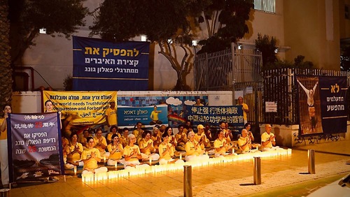 Image for article תל אביב, ישראל: מתרגלי פאלון דאפא שוב מול שגרירות סין, מציינים את יום השנה ה-25 לרדיפה