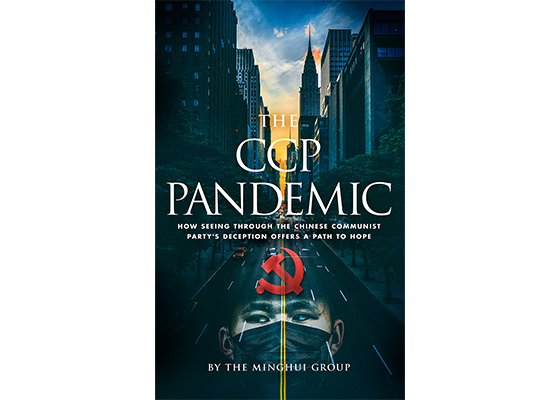 Image for article ספר בהוצאת מינג-הווי: The CCP Pandemic