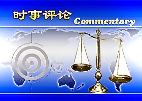 Image for article איך המפלגה הקומוניסטית הסינית משבשת את החברה האמריקנית (חלק ראשון)