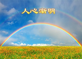 Image for article ידיעת האמת התירה את הקשר הסבוך בלבה