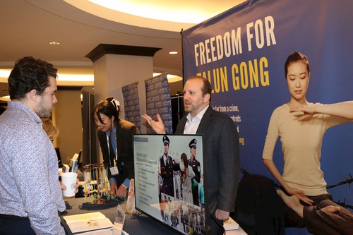 Image for article משתתפי מפגש פסגה לחופש דת בין-לאומי נחשפים למידע על הפאלון דאפא (פאלון גונג)