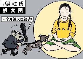 Image for article הסוהר התכוון לענות אותי עם אלה חשמלית, והשוק החשמלי פגע בו עצמו