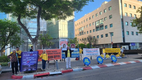 Image for article ישראל: מתרגלים זוכרים את העתירה השקטה של ה-25 באפריל וקוראים לסיום הרדיפה